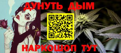 MESCALINE Каменск-Шахтинский