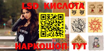 эйфоретик Каменск-Уральский