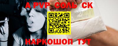метадон Камень-на-Оби