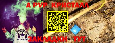 MESCALINE Каменск-Шахтинский