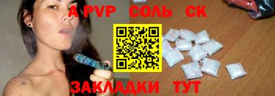 метадон Камень-на-Оби
