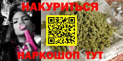 MESCALINE Каменск-Шахтинский