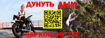 метадон Камень-на-Оби