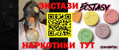 эйфоретик Каменск-Уральский