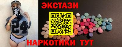 метадон Камень-на-Оби