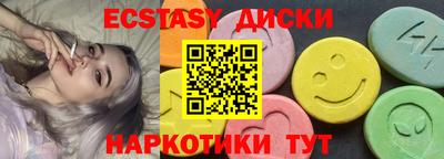 MESCALINE Каменск-Шахтинский