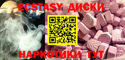 эйфоретик Каменск-Уральский