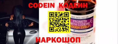 метадон Камень-на-Оби