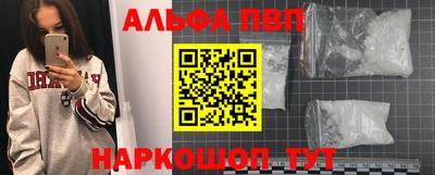 метадон Камень-на-Оби
