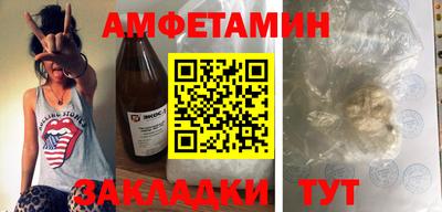 метадон Камень-на-Оби