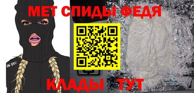 эйфоретик Каменск-Уральский