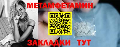 эйфоретик Каменск-Уральский