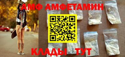 эйфоретик Каменск-Уральский