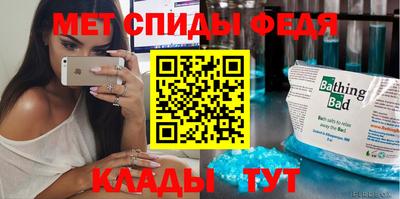 MESCALINE Каменск-Шахтинский