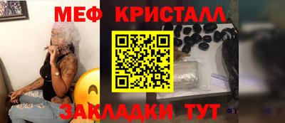 метадон Камень-на-Оби