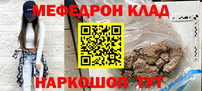 эйфоретик Каменск-Уральский