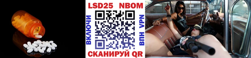 ЛСД экстази кислота  Заречный 
