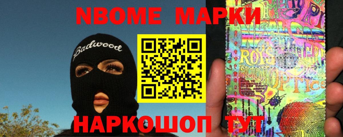 ЛСД экстази кислота Заречный