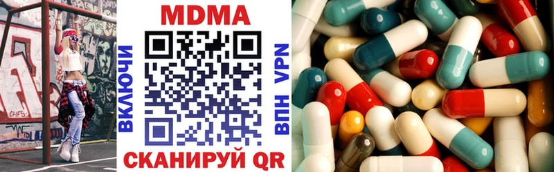 хочу   Заречный  KRAKEN как войти  MDMA crystal 