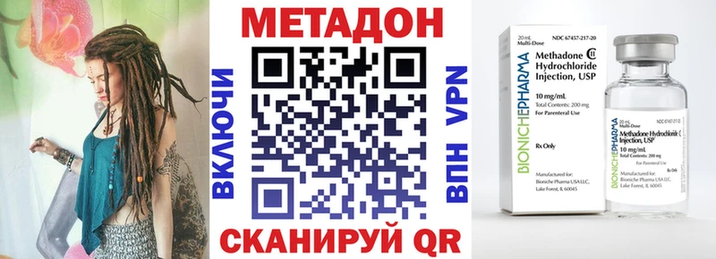 как найти закладки  Заречный  МЕТАДОН мёд 