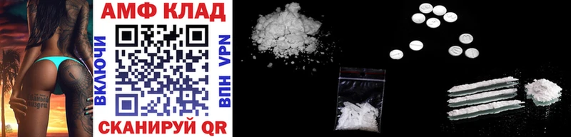 Первитин Methamphetamine  дарнет шоп  Заречный 
