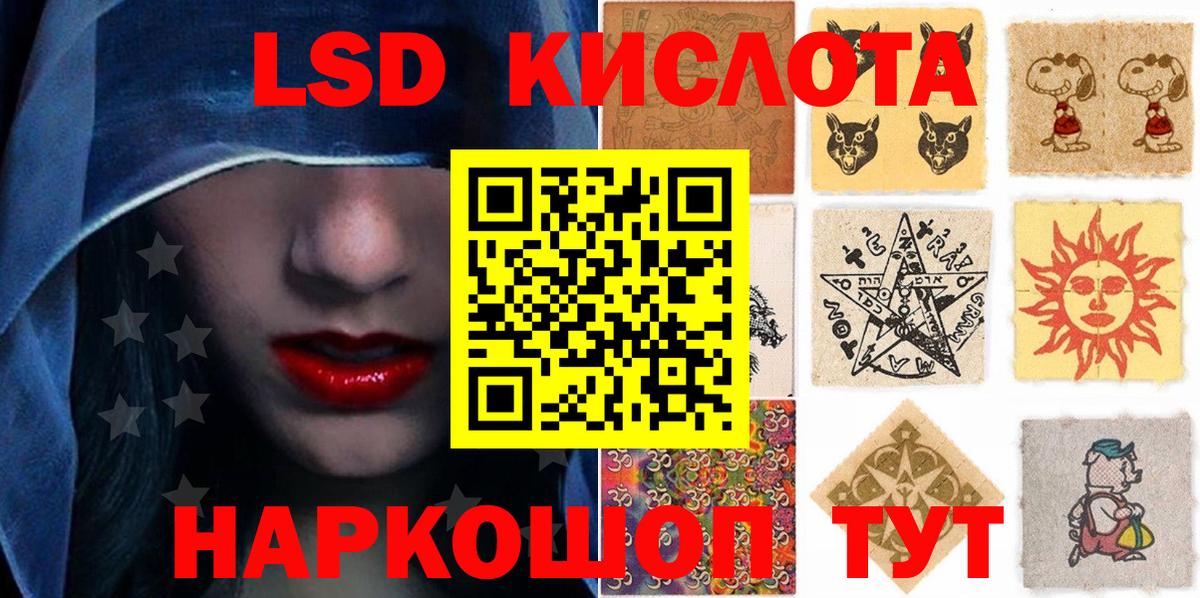 Марки NBOMe 1500мкг Заречный
