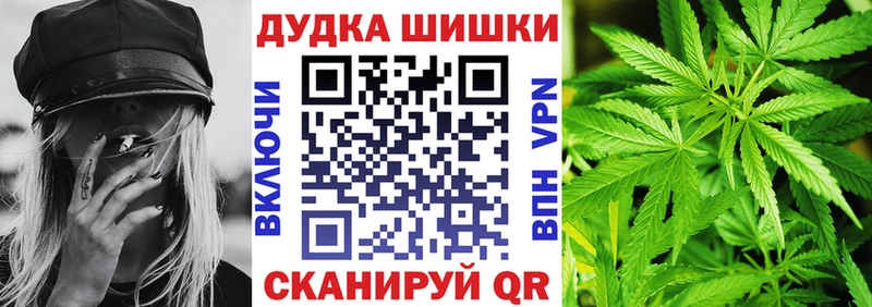 даркнет сайт  Заречный  Марихуана план 