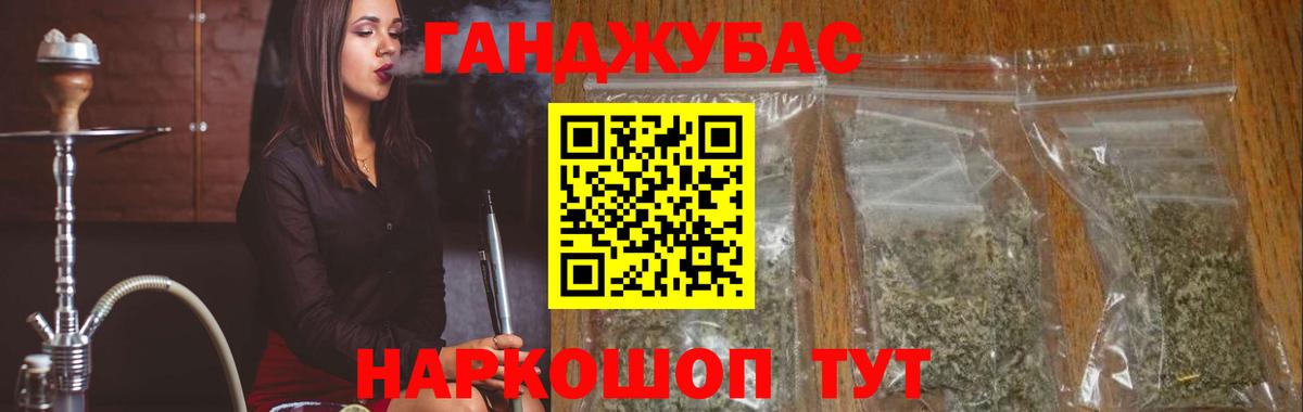 МАРИХУАНА OG Kush  Вход с VPN  Каннабис сатива  Каннабис OG Kush  Заречный  Канабис ГИДРОПОН 